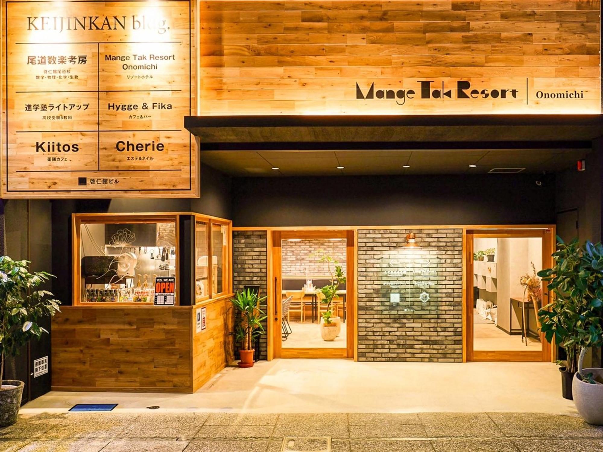Many Thanks Resort Onomichi - Vacation Stay 15793 Exterior foto